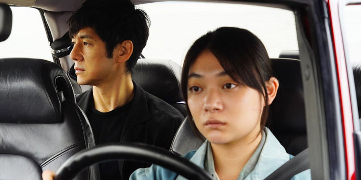 Drive My Car