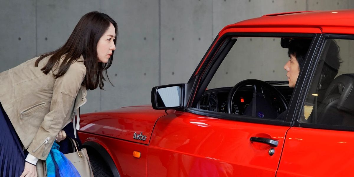 Drive My Car (2021)