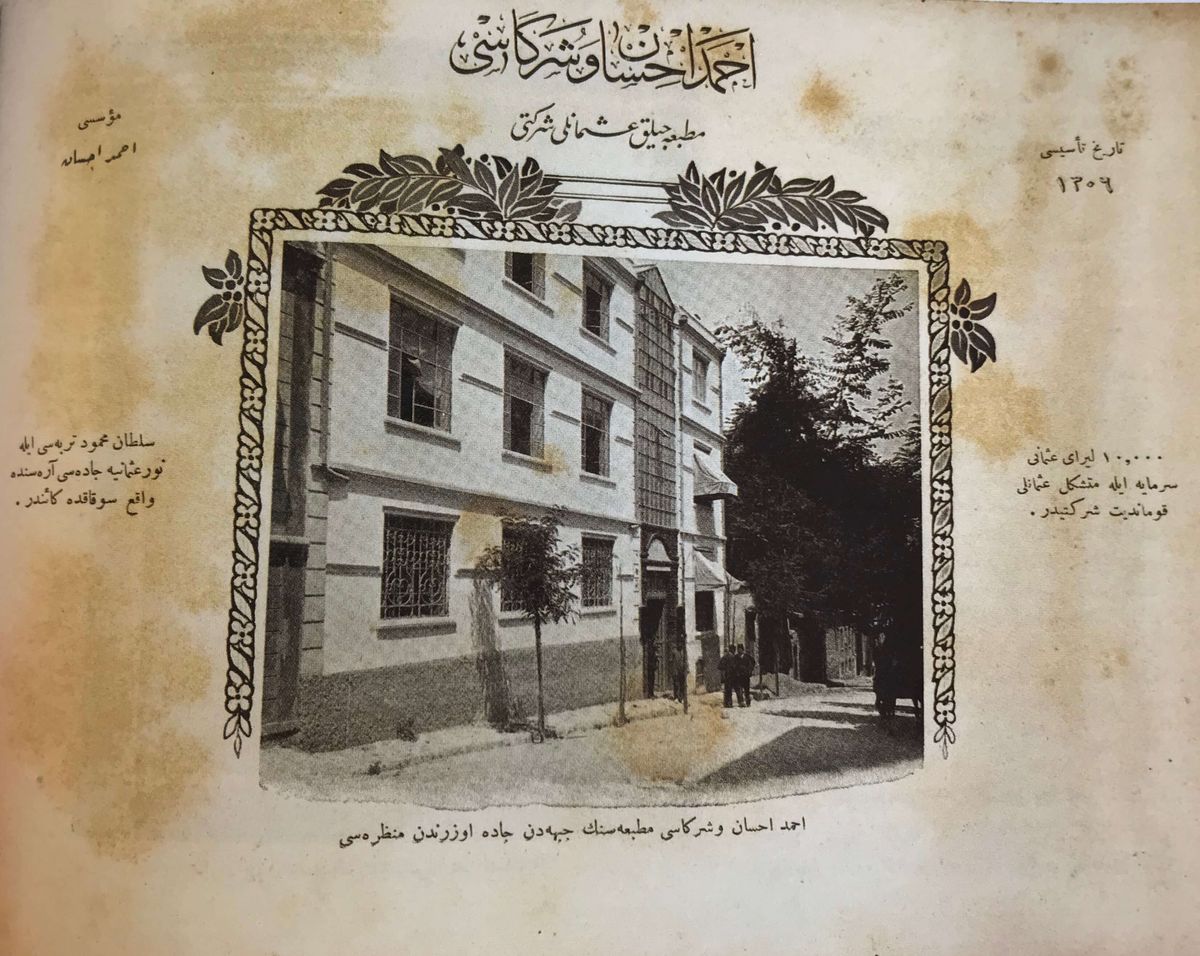 Ahmet İhsan