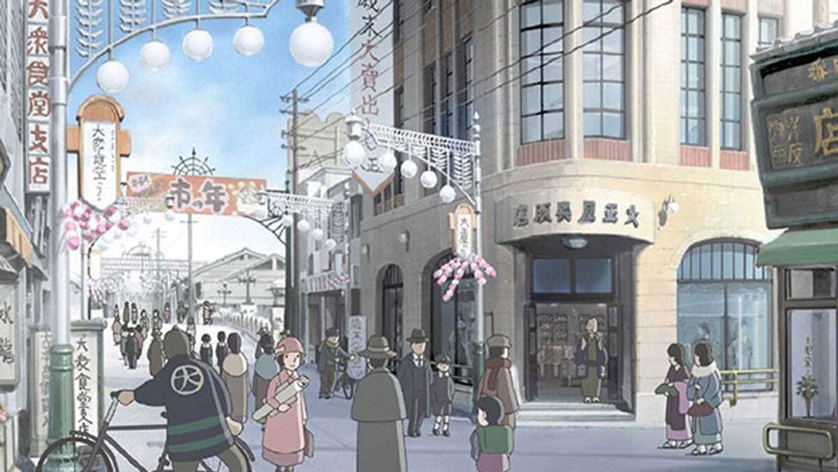 In this Corner of The World