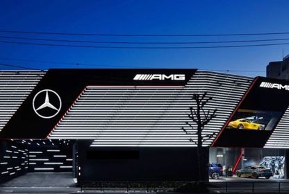 Großaspach kasabasından: Mercedes - AMG