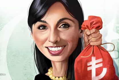 Ekonomik kriz zamanında, Merkez Bankası Başkanlığı'na atanan ilk kadın: Hafize Gaye Erkan