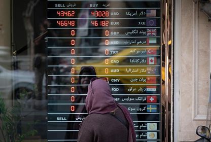 Devrim Muhafızları, İran’ın bankacılık sistemini nasıl bozdu?