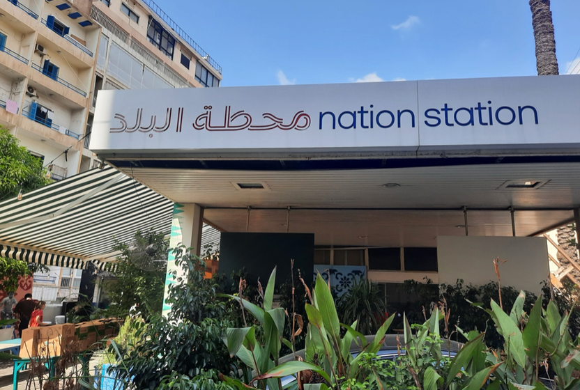 Beyrut'ta kaosun ortasında bir dayanışma noktası: Nation Station